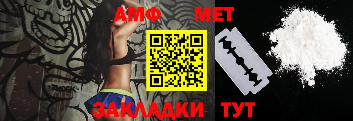 АМФ Premium Анжеро-Судженск