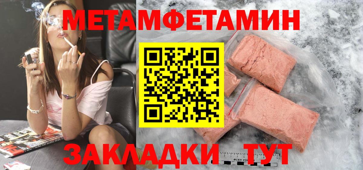 Амфетамин  Амфетамин Розовый  Вход с VPN  Анжеро-Судженск 