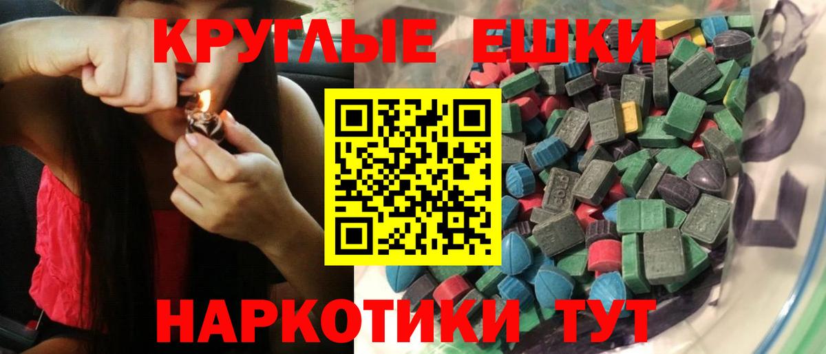 Экстази VHQ  Экстази DUBAI  Вход с VPN  хочу   Анжеро-Судженск 