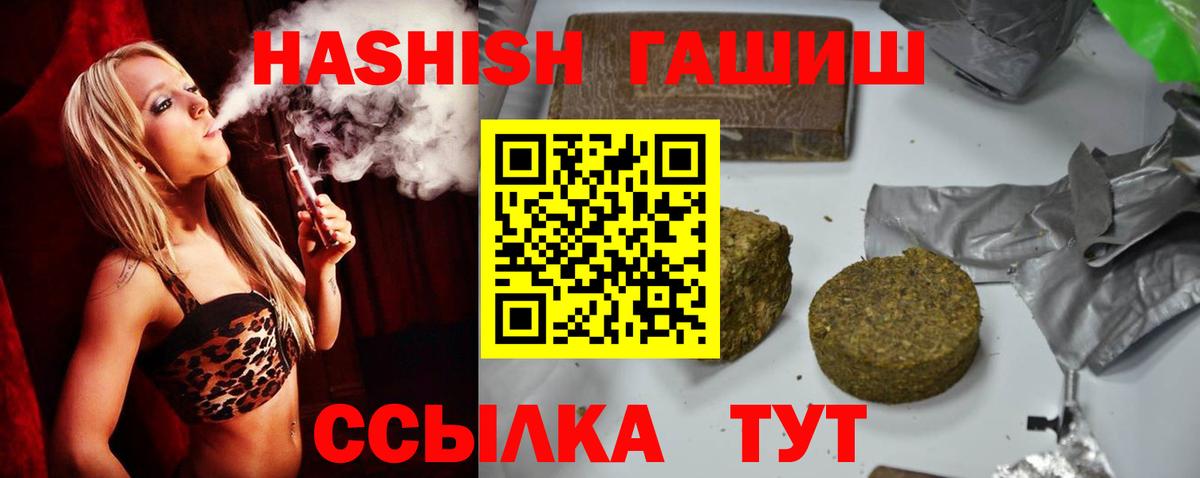 Гашиш Изолятор  Вход с VPN  ГАШ Изолятор  Анжеро-Судженск 