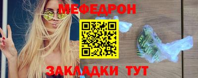 дживик Ставрополь