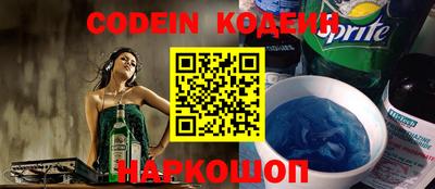 дживик Ставрополь
