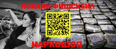 дживик Ставрополь