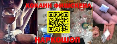 ПСИЛОЦИБИНОВЫЕ ГРИБЫ Старая Купавна