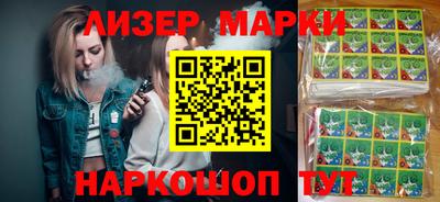 дживик Ставрополь