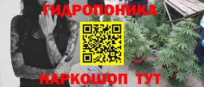 ПСИЛОЦИБИНОВЫЕ ГРИБЫ Старая Купавна
