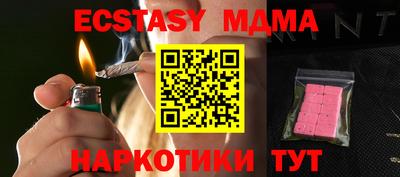 дживик Ставрополь