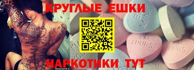 ПСИЛОЦИБИНОВЫЕ ГРИБЫ Старая Купавна