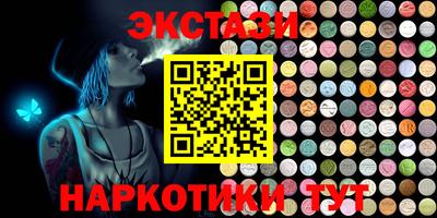 дживик Ставрополь