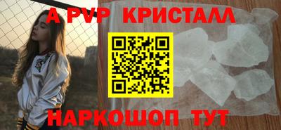 дживик Ставрополь