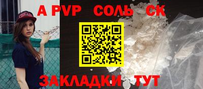 дживик Ставрополь