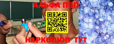 дживик Ставрополь