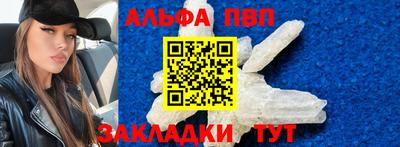 дживик Ставрополь