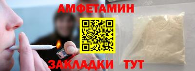 дживик Ставрополь