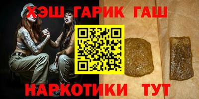 дживик Ставрополь