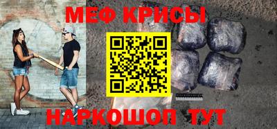 дживик Ставрополь