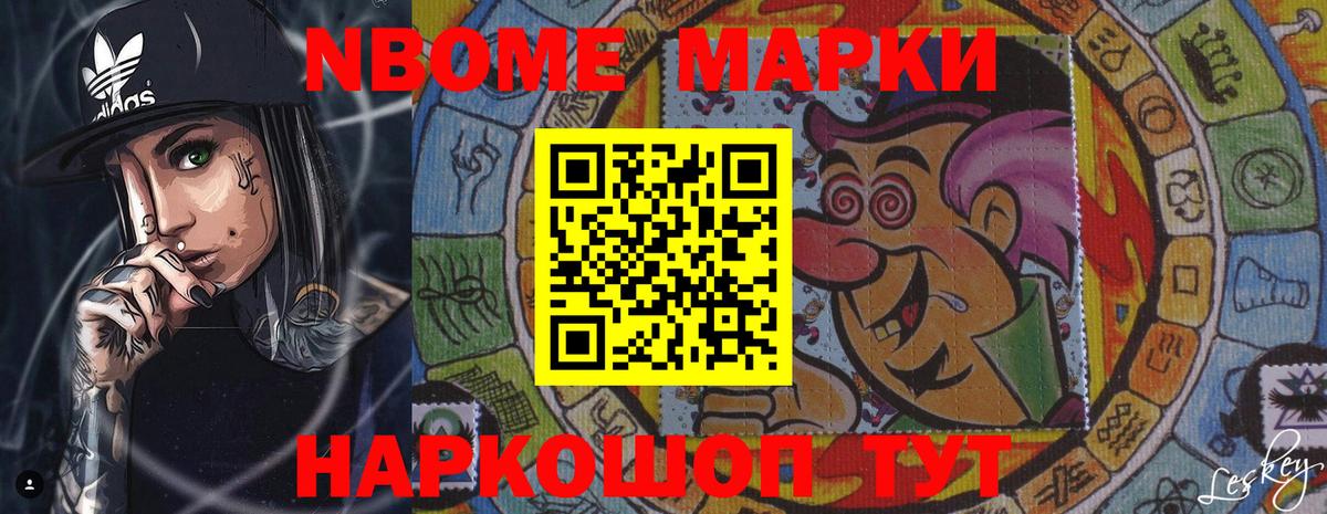 LSD-25 экстази кислота  LSD-25 экстази кислота  Анжеро-Судженск  Вход с VPN 