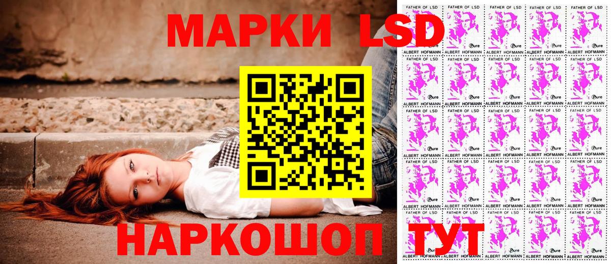 Марки N-bome 1500мкг  Марки N-bome 1500мкг  Вход с VPN  Анжеро-Судженск 