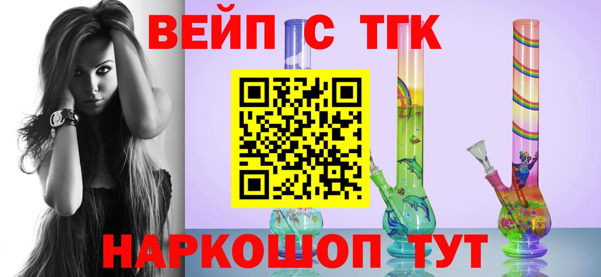 Анжеро-Судженск  ТГК концентрат  Вход с VPN 