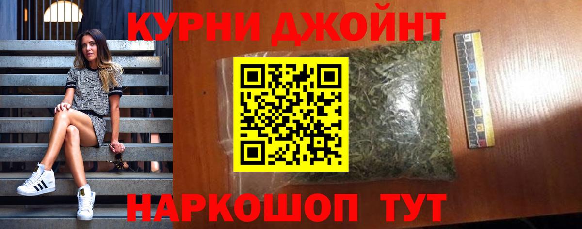Бошки марихуана Ganja  Вход с VPN  Анжеро-Судженск  Шишки марихуана конопля  Канабис MAZAR  Марихуана марихуана 